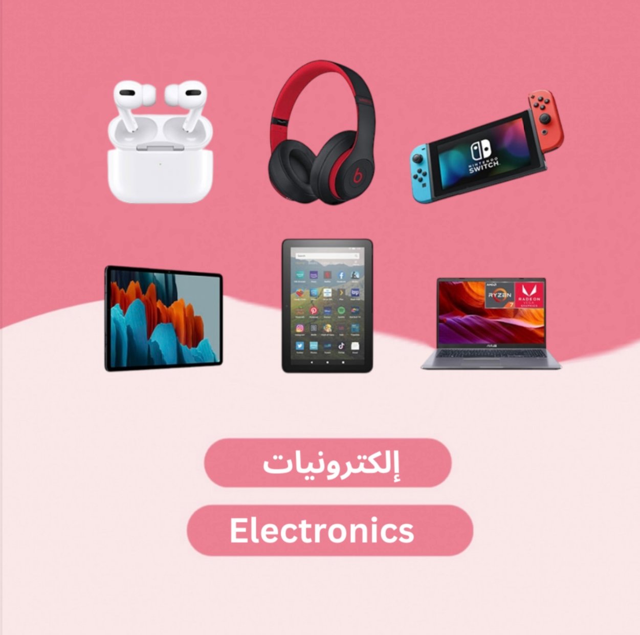 Electronics