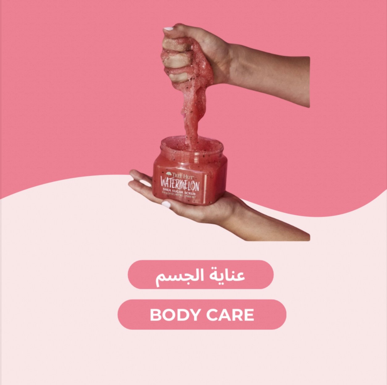 Body Care