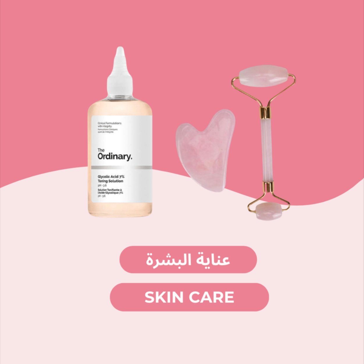 Skin Care