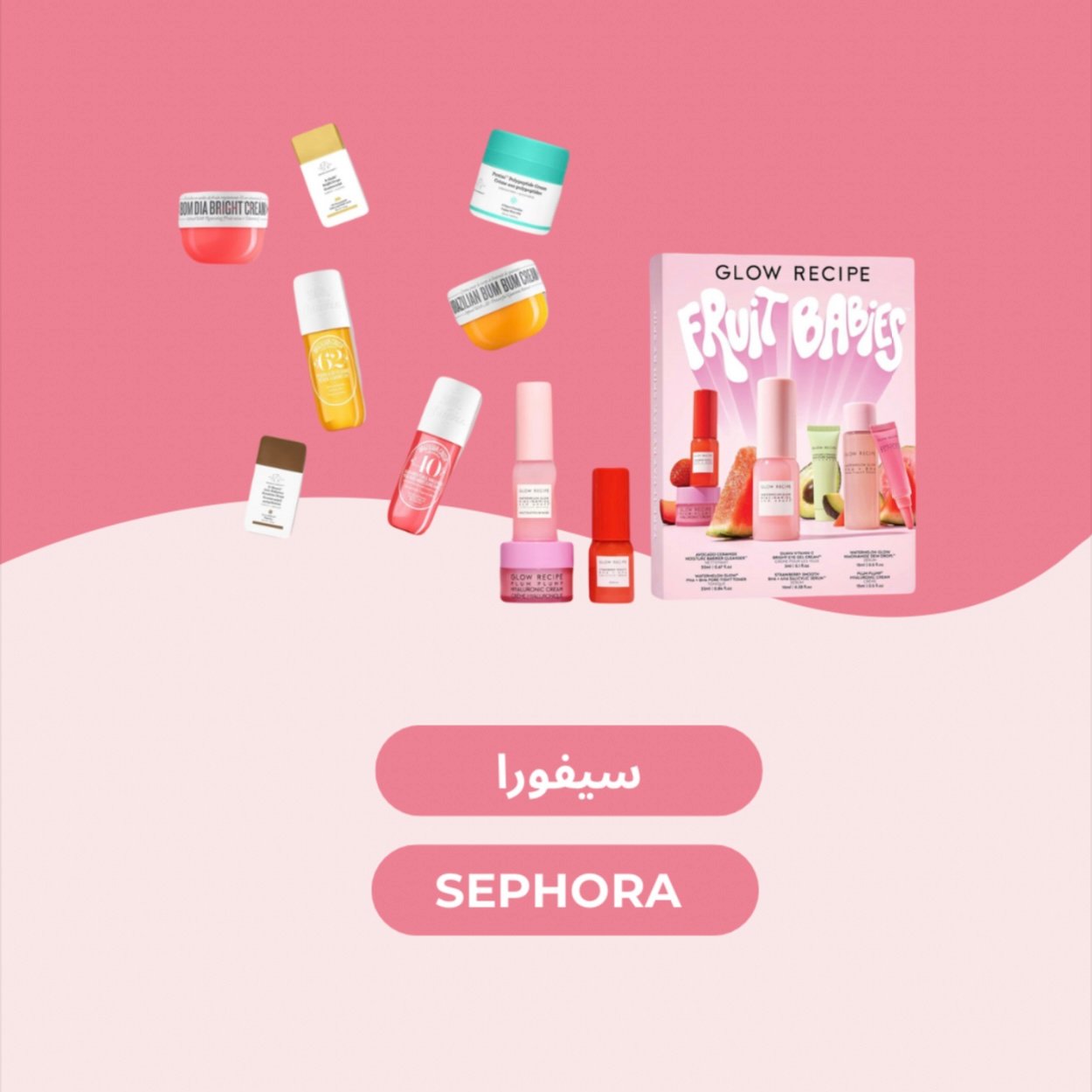 Sephora